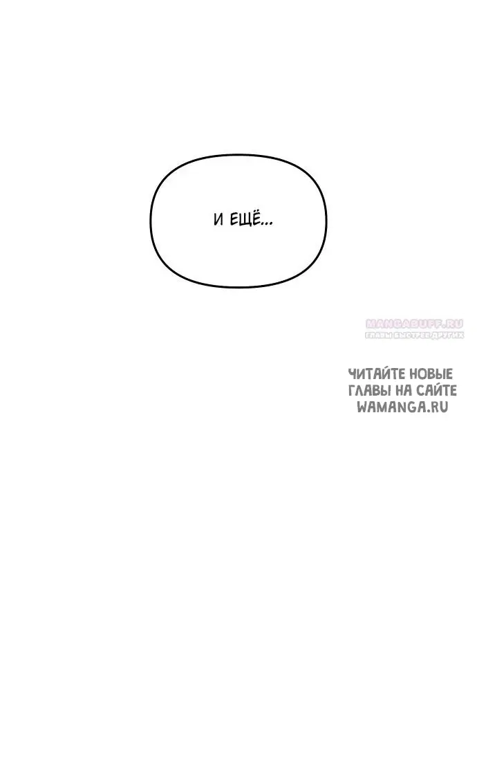 Page 73.000