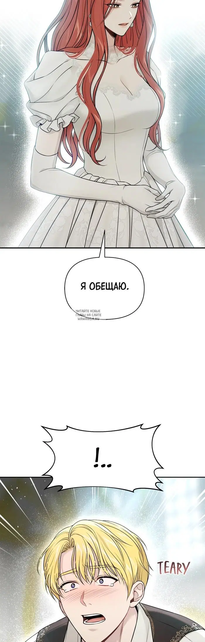 Page 73.000