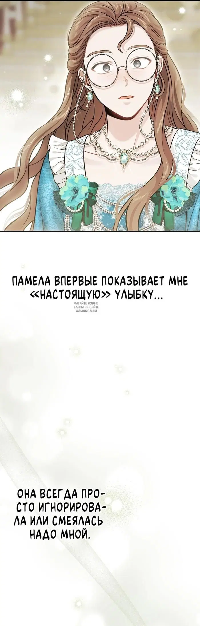 Page 73.000