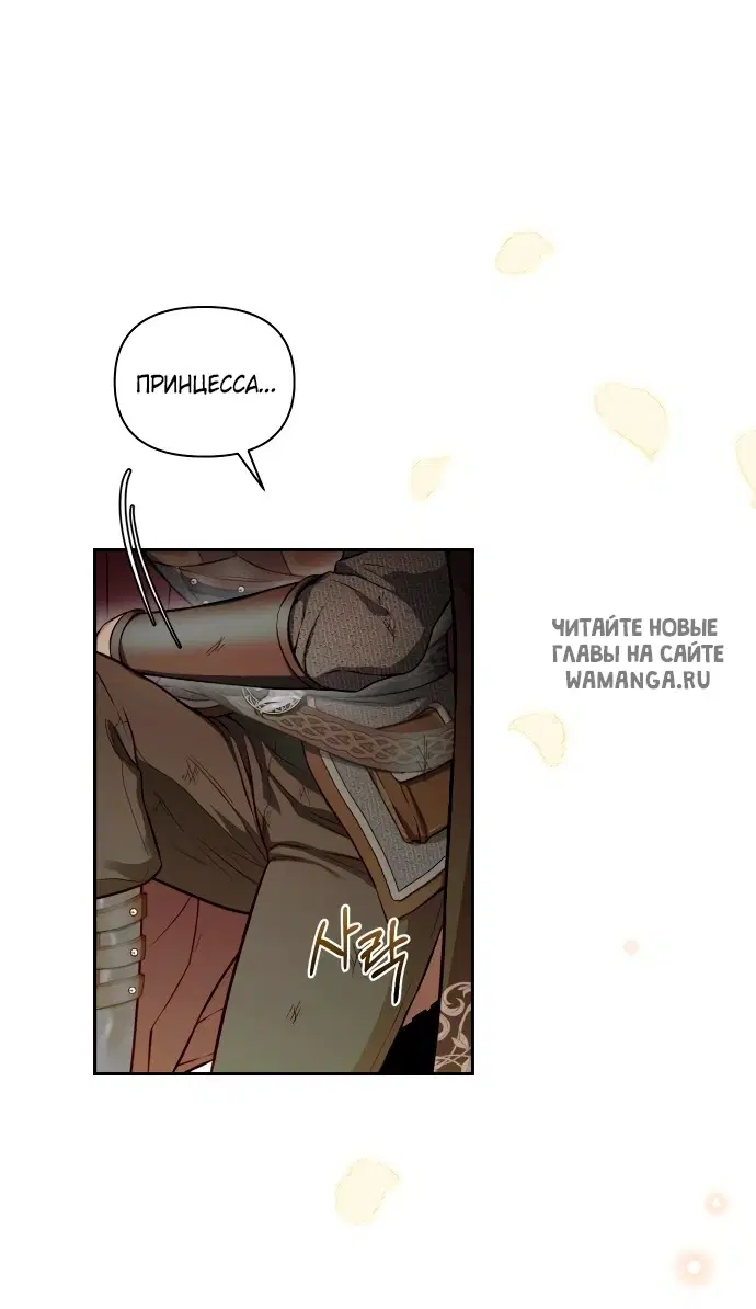 Page 85.000