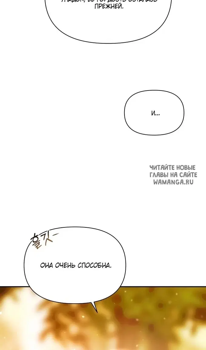 Page 85.000