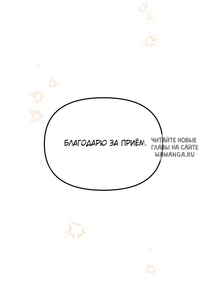 Page 87.000