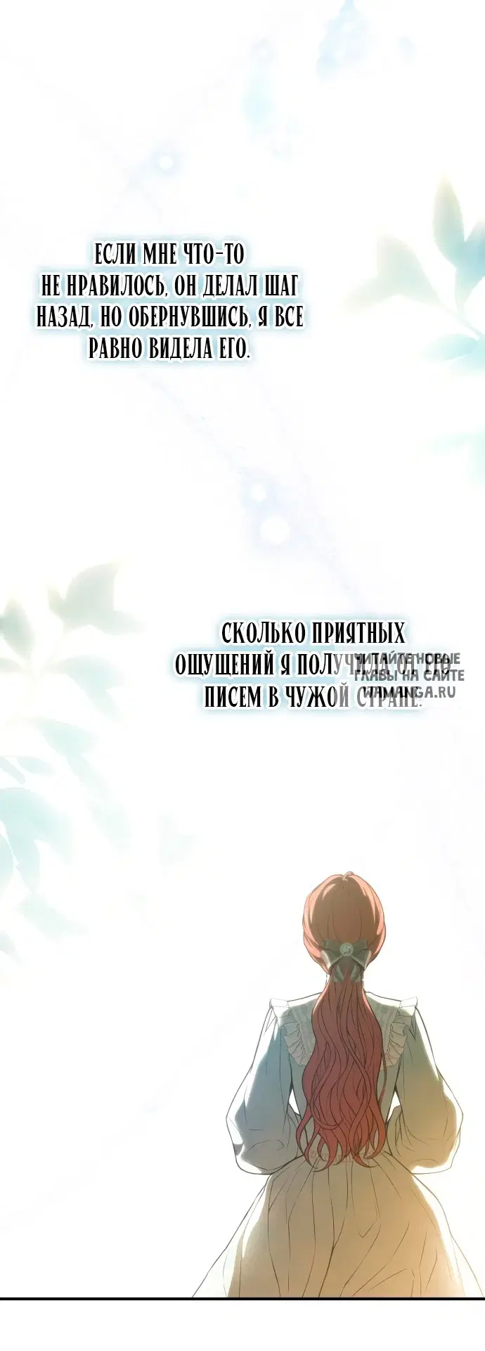 Page 88.000