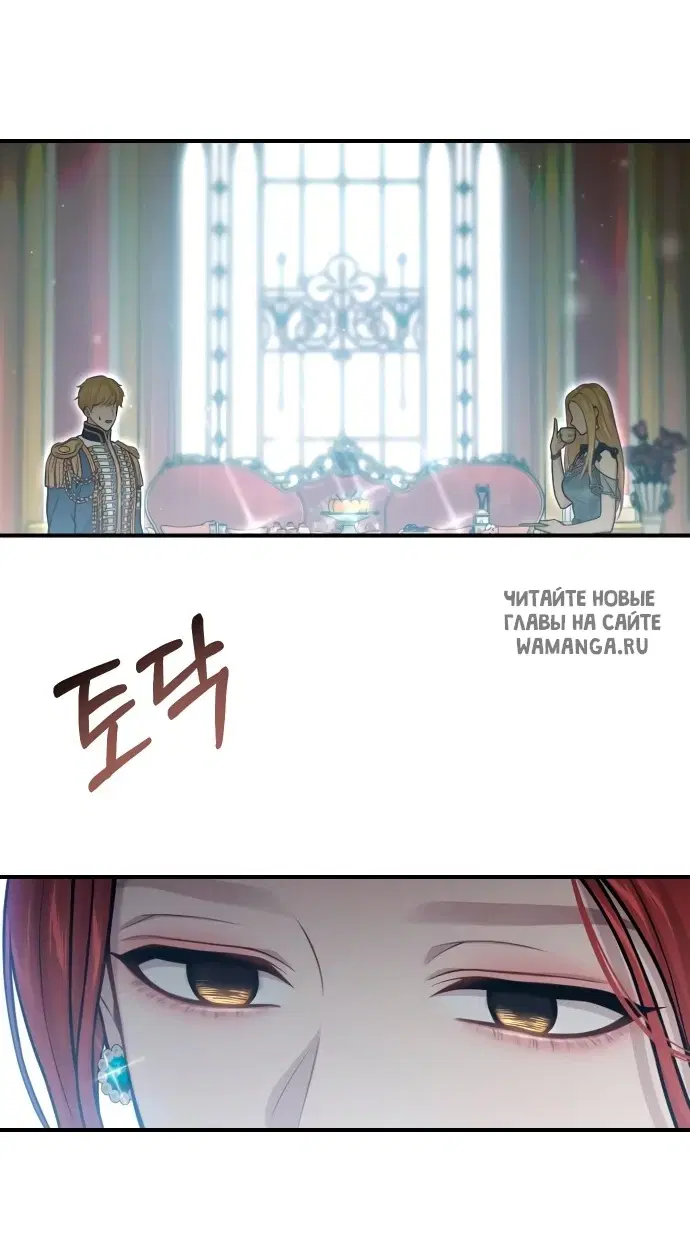 Page 88.000