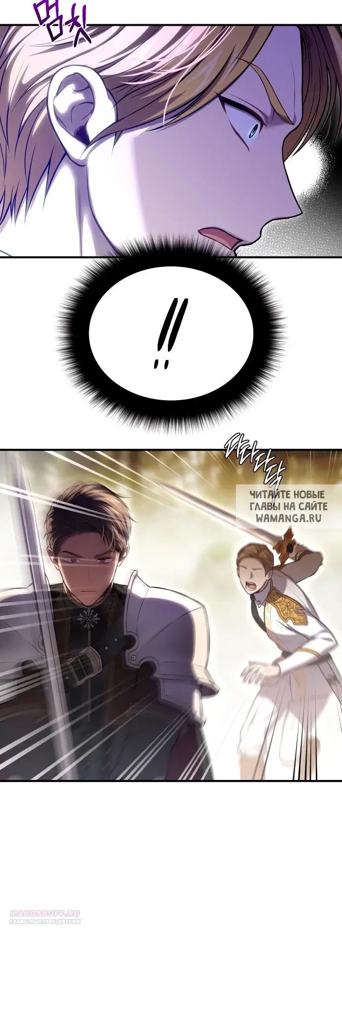 Page 88.000