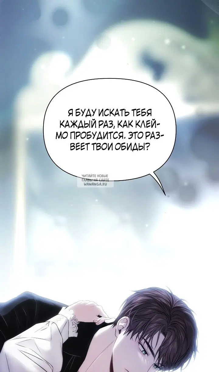 Page 88.000