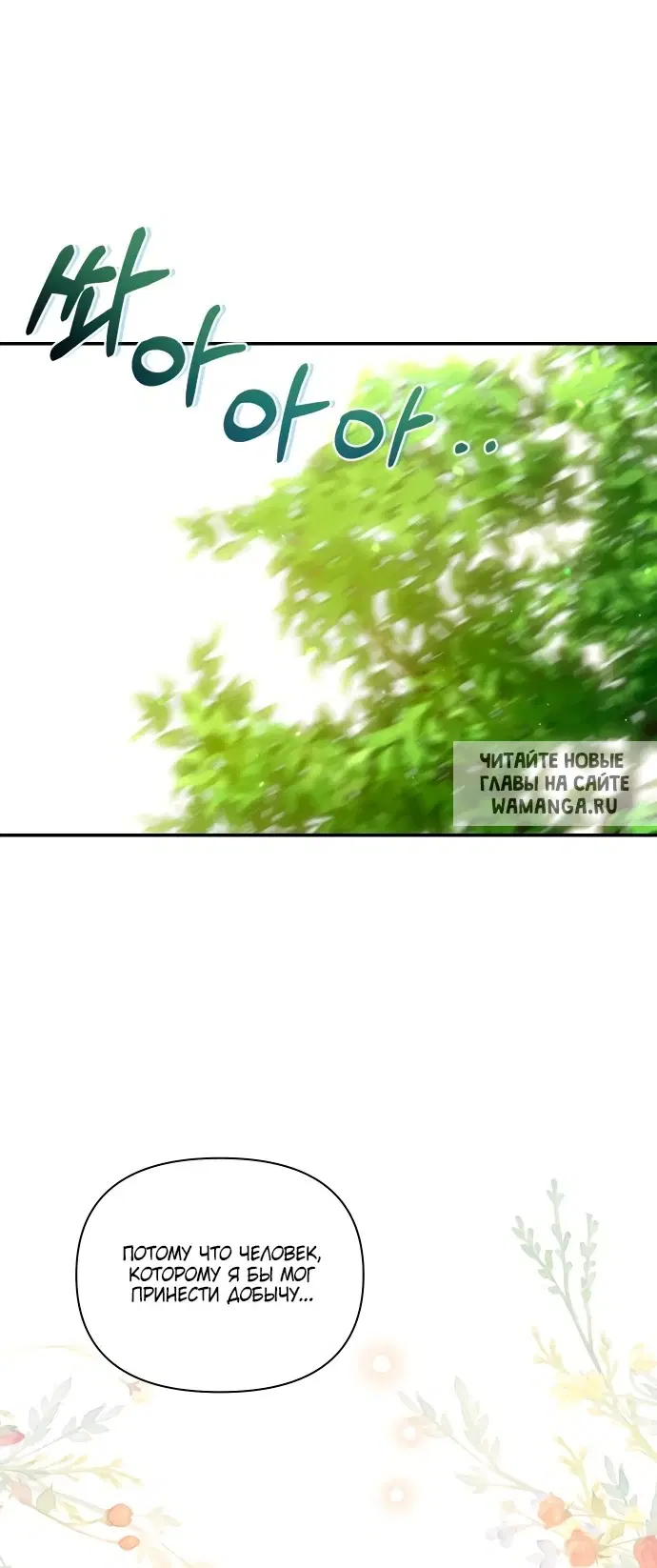 Page 80.000