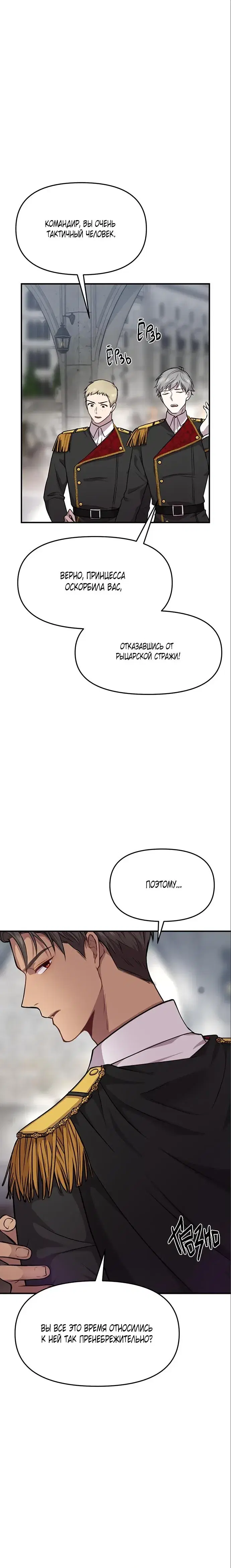 Page 8.001
