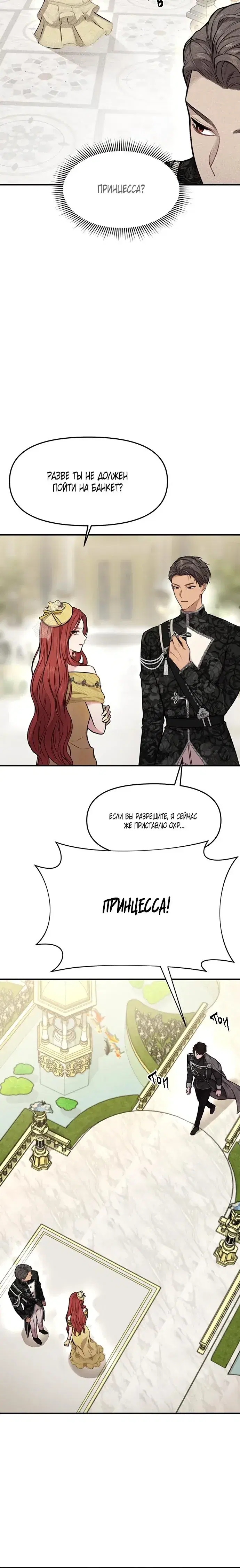 Page 8.001