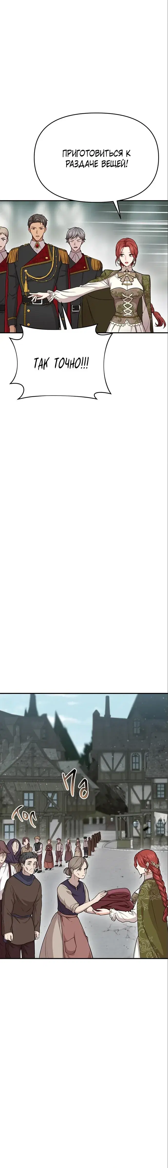 Page 8.001