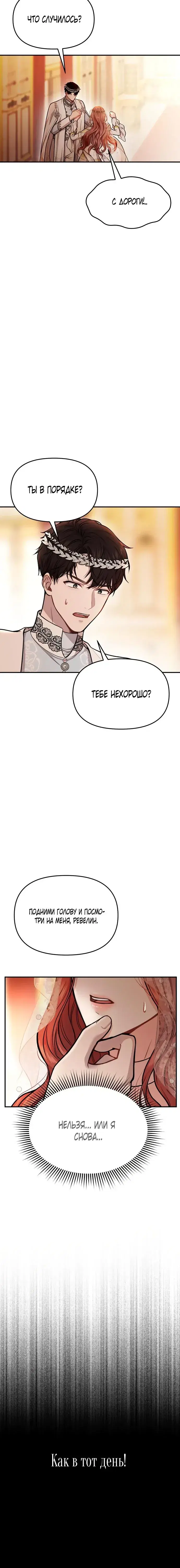 Page 8.001
