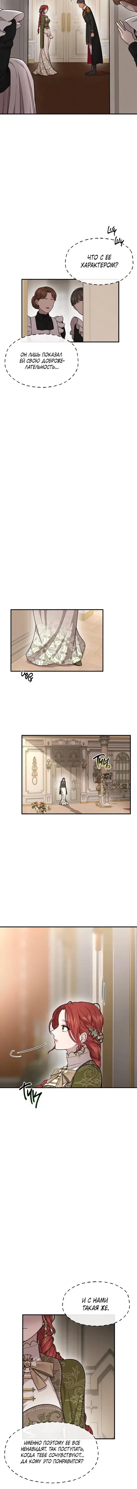 Page 8.001