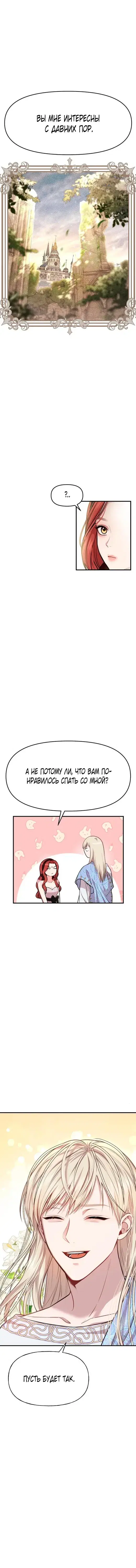 Page 8.001