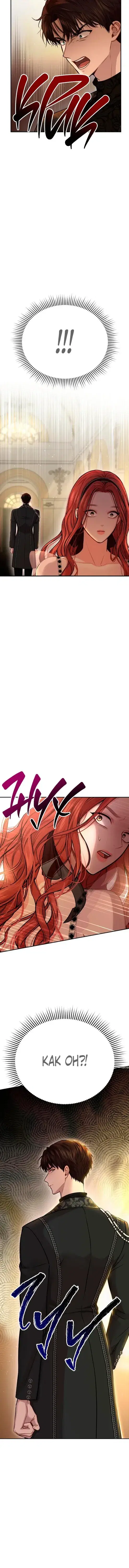 Page 8.001