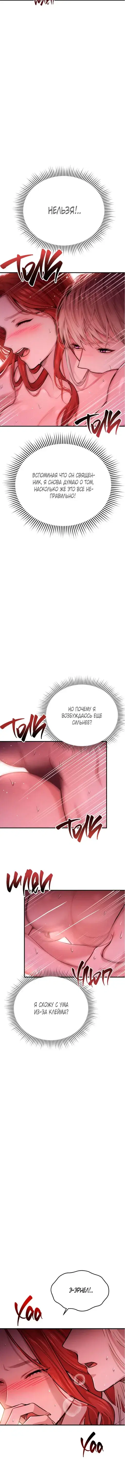 Page 8.001