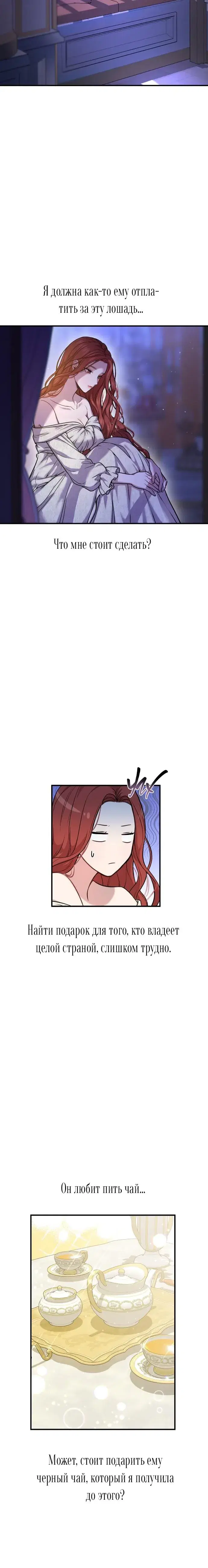 Page 8.001