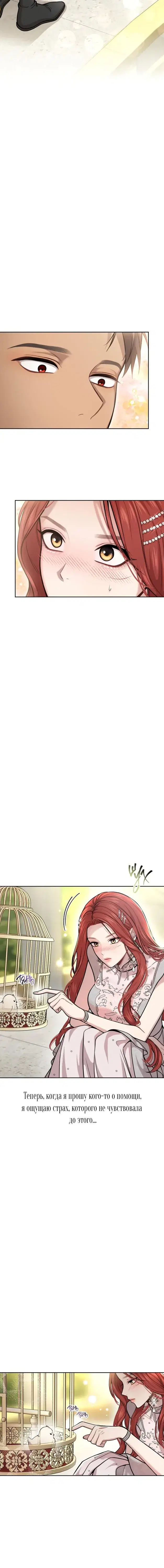 Page 8.001