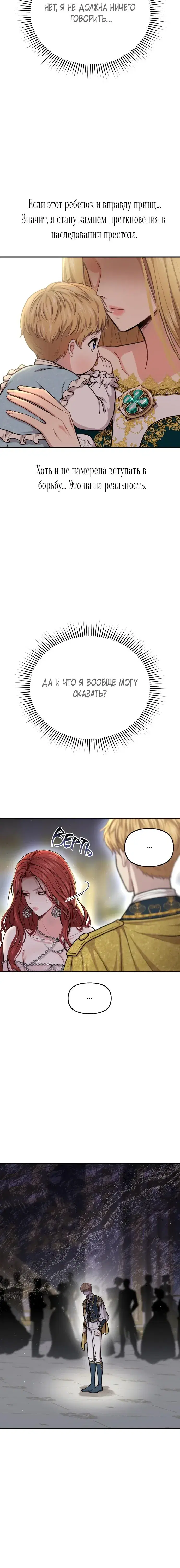 Page 8.001
