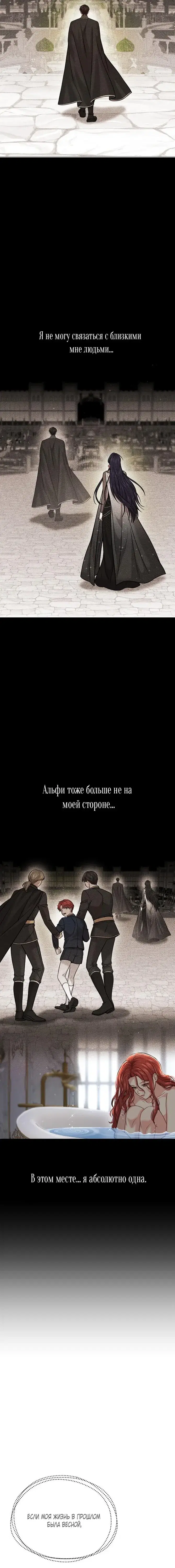 Page 8.001