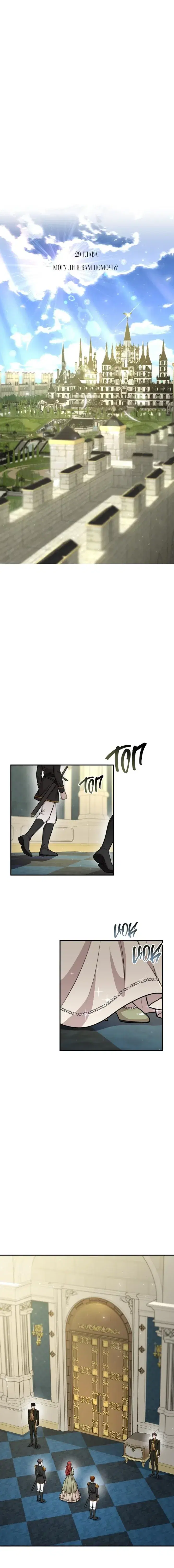 Page 8.001