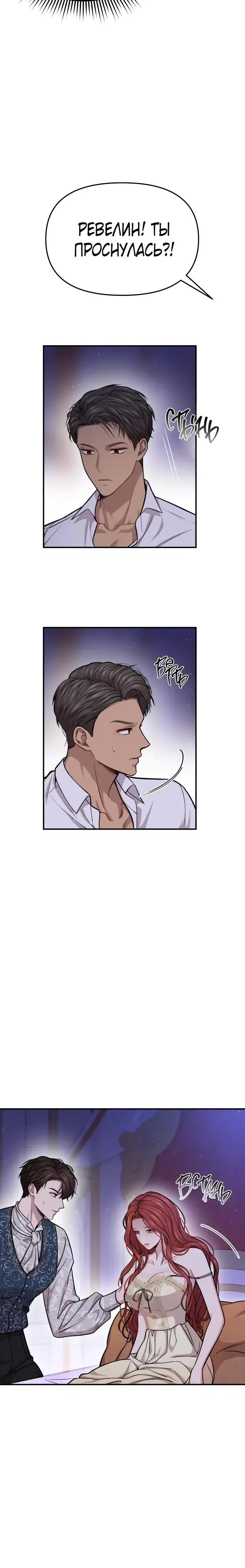 Page 8.001
