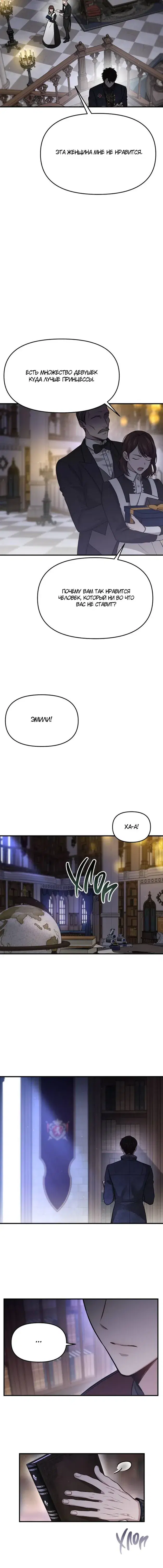 Page 8.001