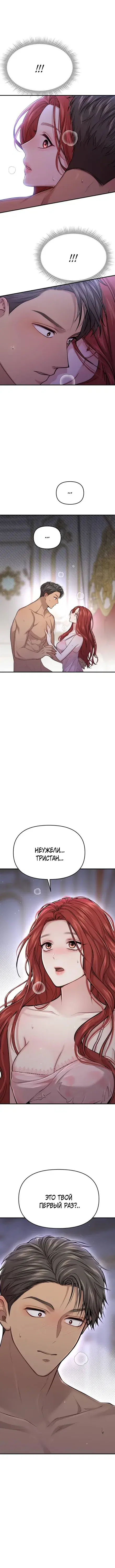 Page 8.001