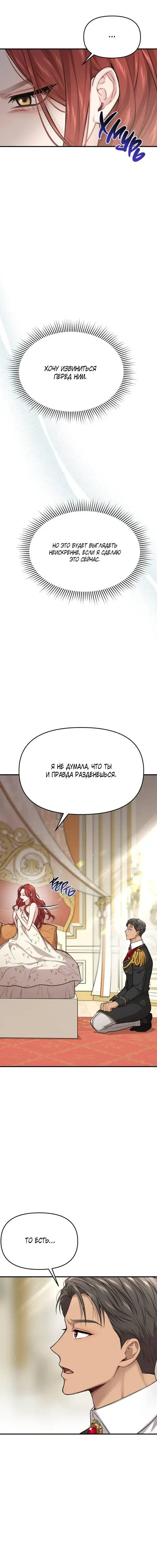 Page 8.001