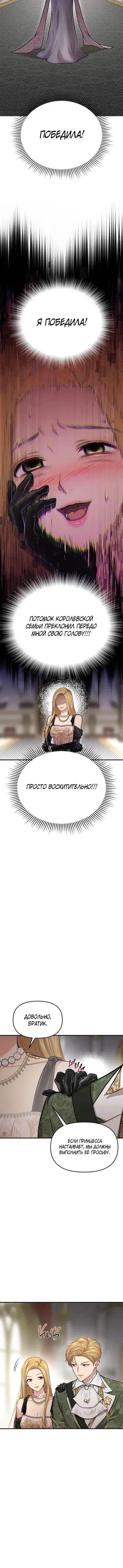 Page 8.001