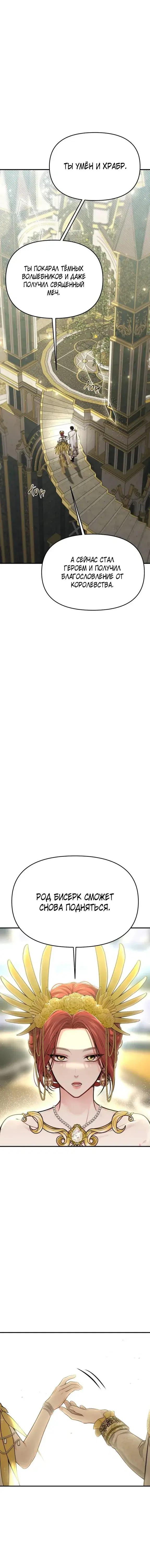 Page 8.001