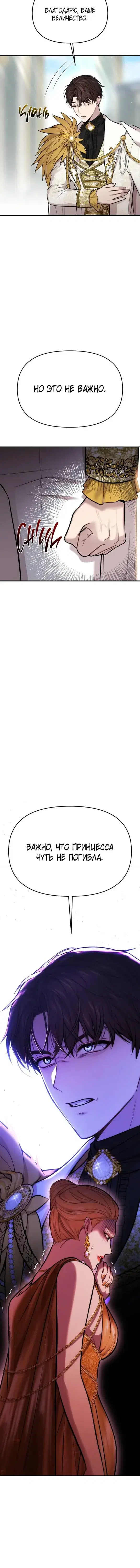Page 8.001