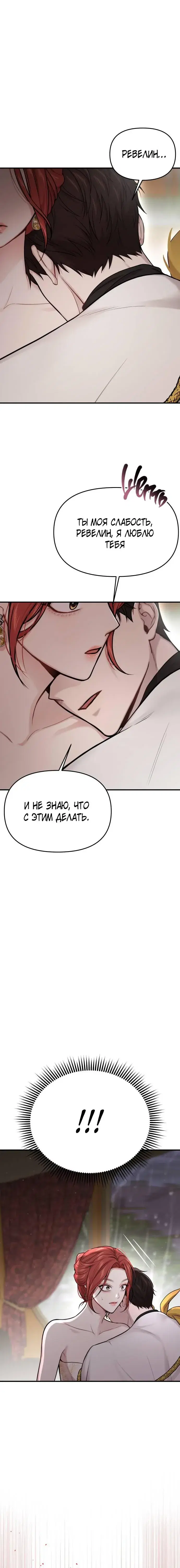 Page 8.001