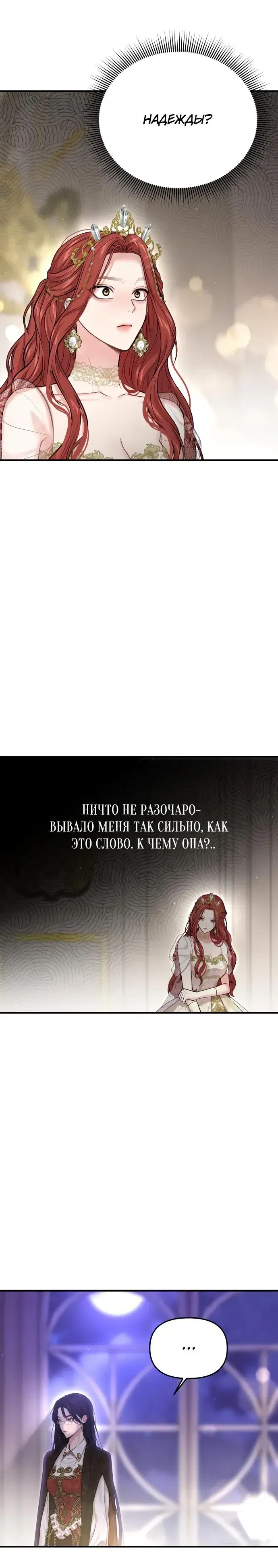 Page 8.001