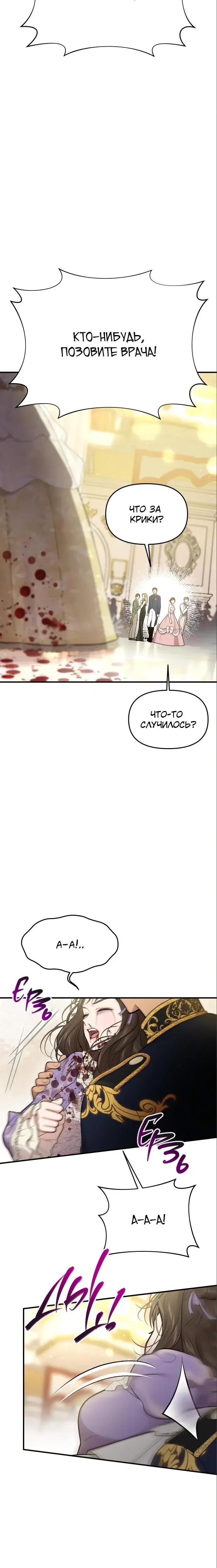 Page 8.001