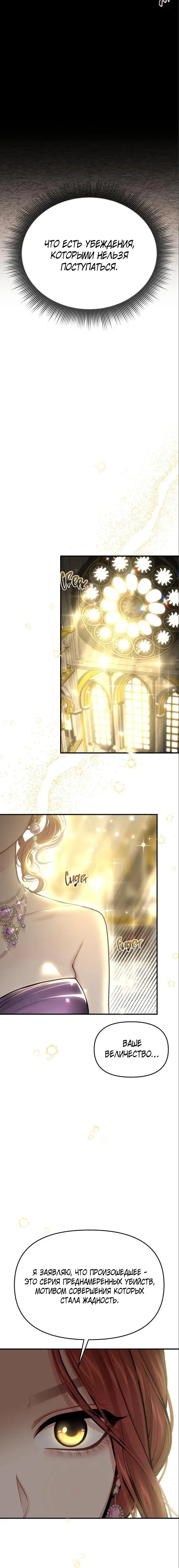 Page 8.001