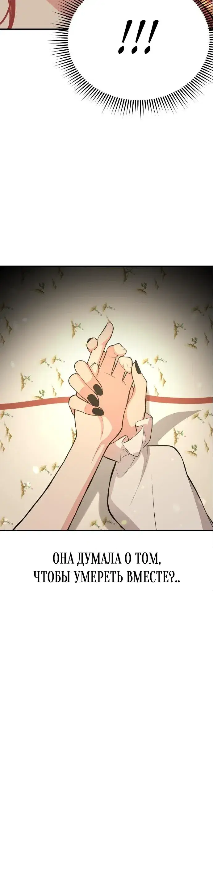 Page 8.001
