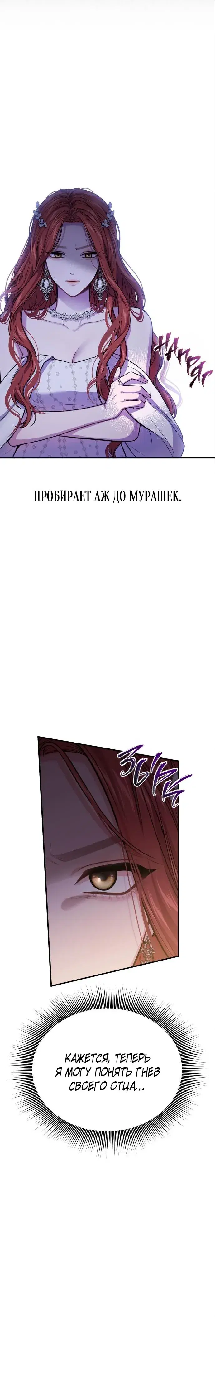 Page 8.001