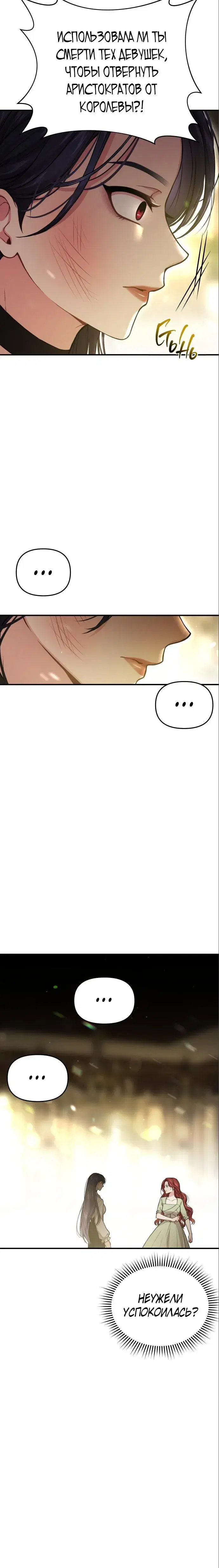 Page 8.001