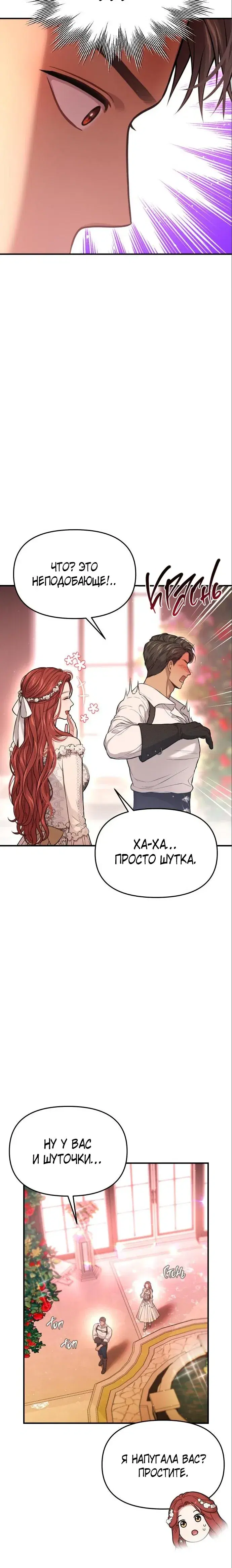 Page 8.001