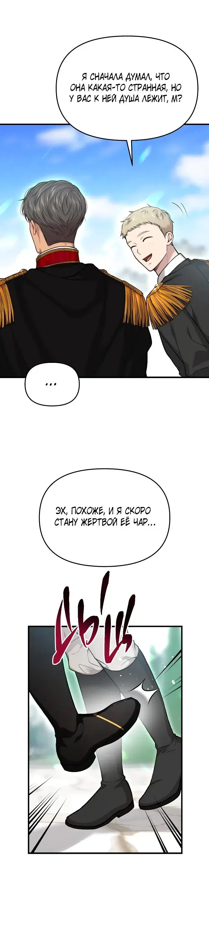 Page 8.001