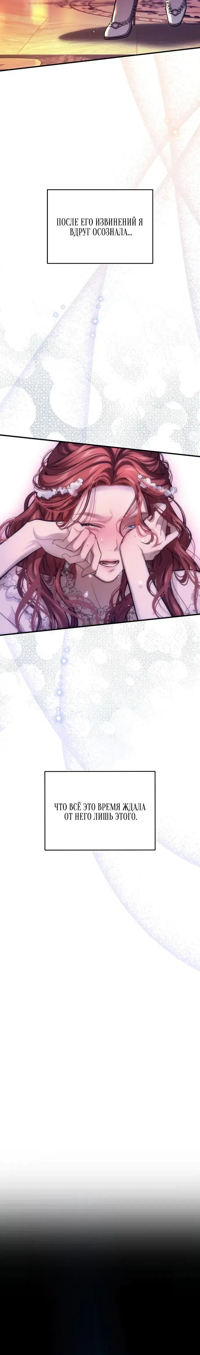 Page 8.001