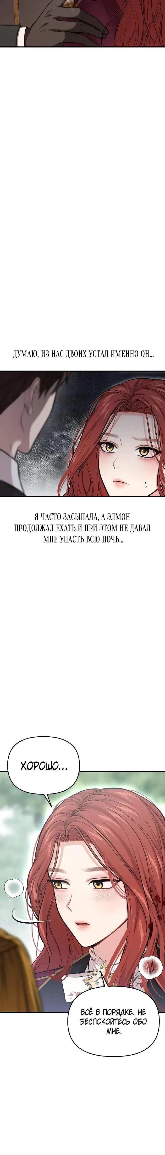 Page 8.001