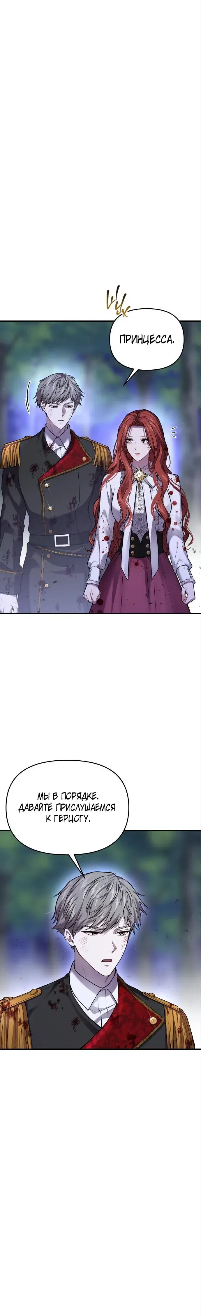 Page 8.001