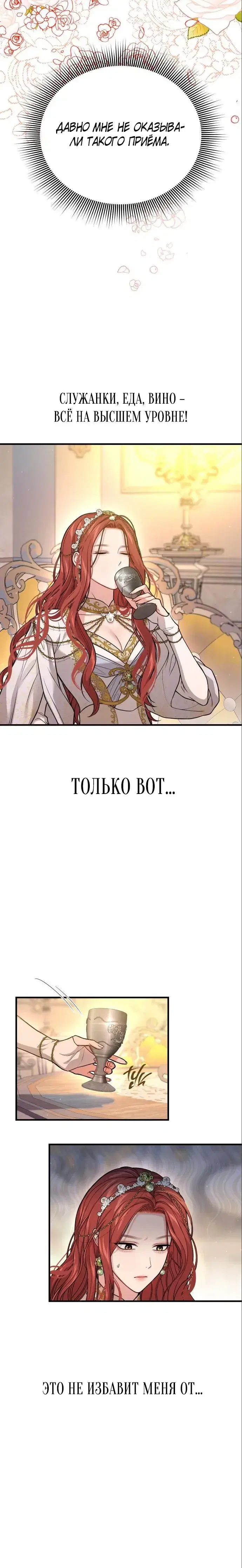 Page 8.001
