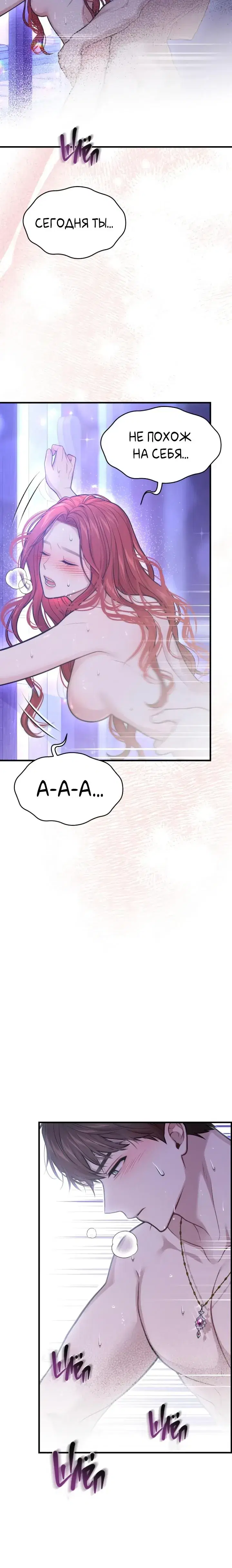 Page 8.001