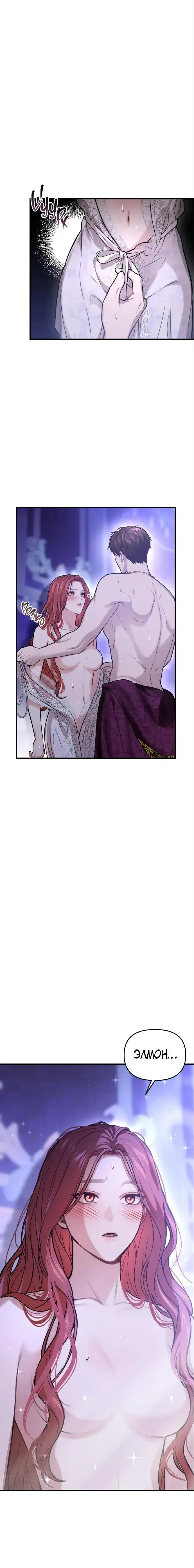 Page 8.001