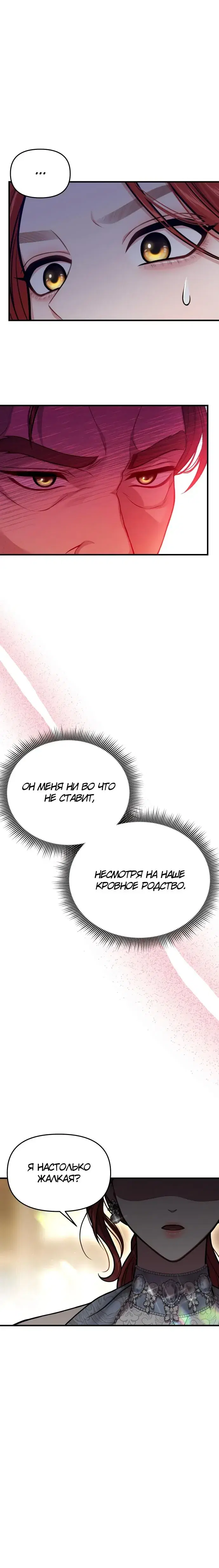 Page 8.001