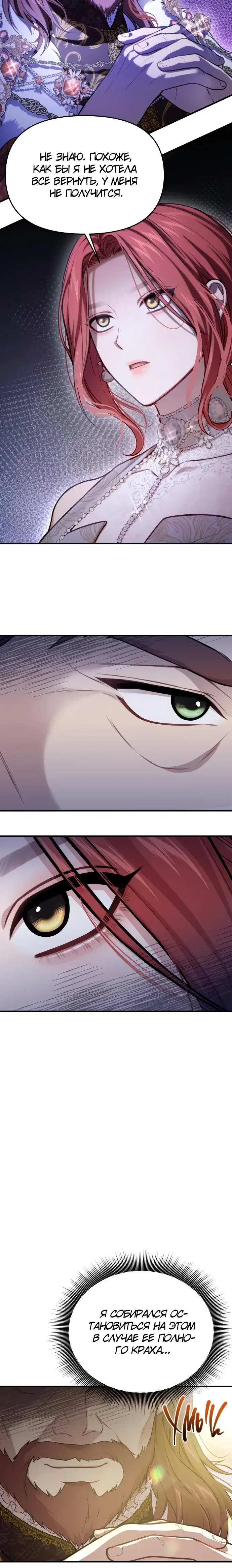 Page 8.001