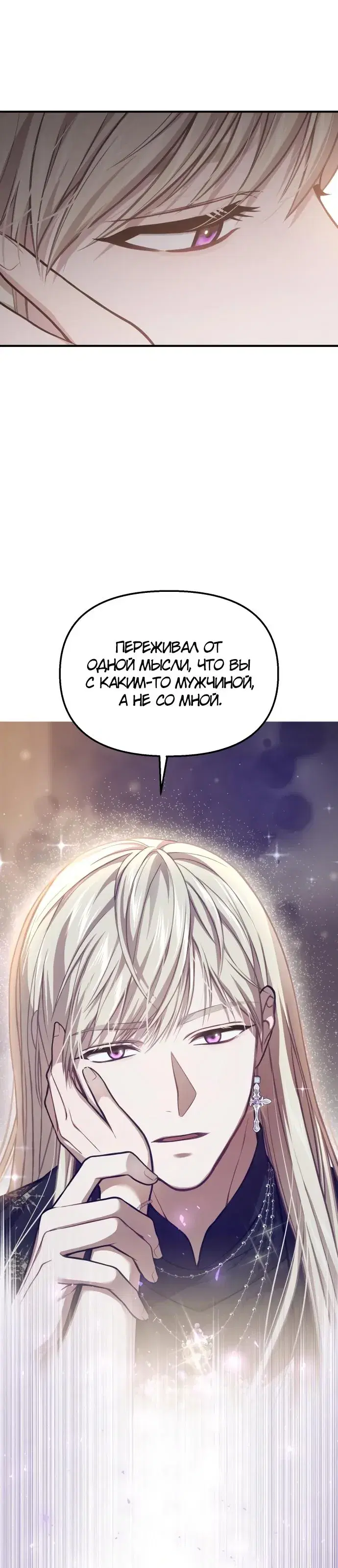 Page 8.001