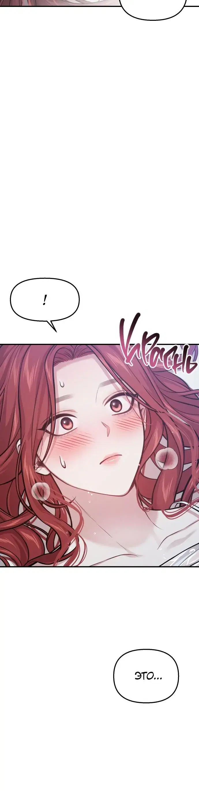 Page 8.001